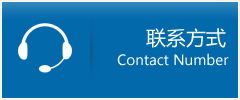 平江区优时通物流联系方式