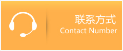 平江区优时通速运联系地址查询