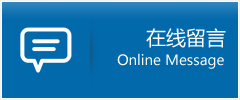 平江区优时通物流公司在线查询