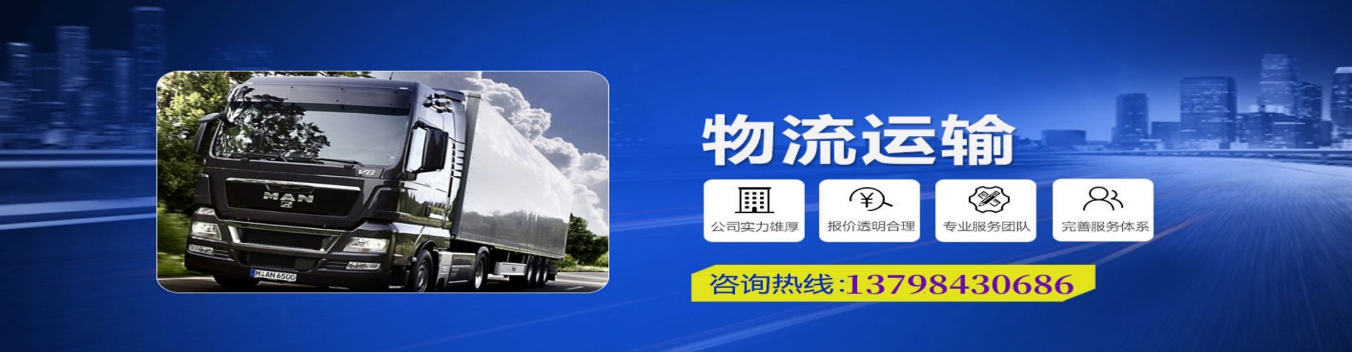平江区到香港物流公司,平江区到台湾快递公司，平江区澳门货运公司