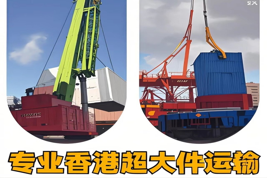 专注平江区到香港物流专线-平江区到香港物流公司